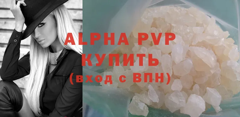 Alpha PVP СК КРИС  МЕГА ссылка  Багратионовск 