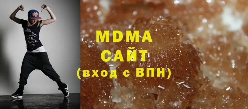 MDMA молли  сколько стоит  даркнет клад  Багратионовск 