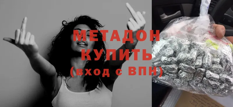 МЕТАДОН methadone  Багратионовск 